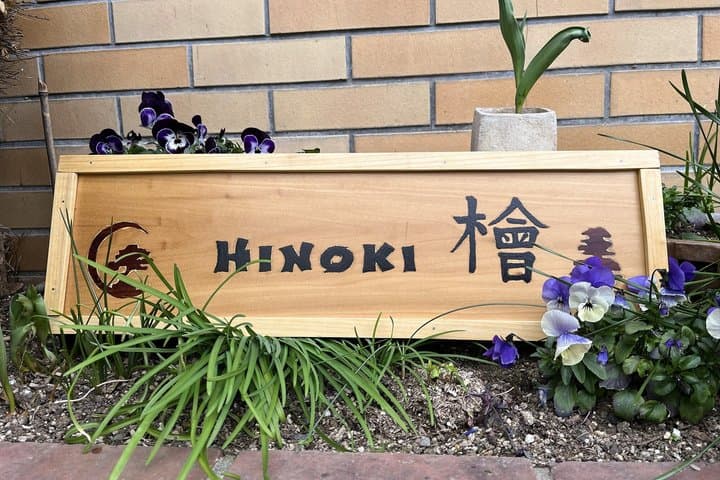 Zen Buddhist Vegetarian Shojin Ryori and Sushi Cooking — photo 9