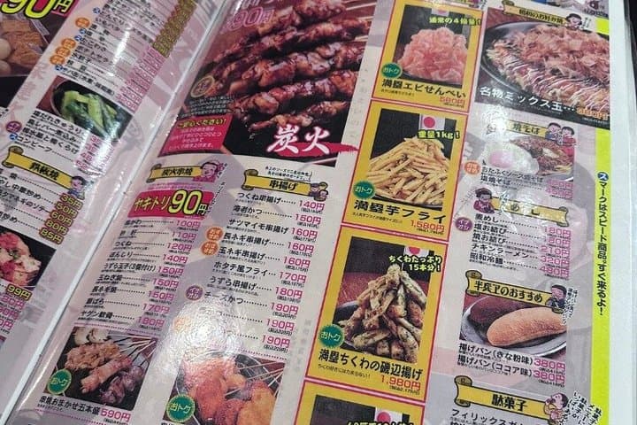 Shinjuku Retro Izakaya & unique Bar Tour — photo 9