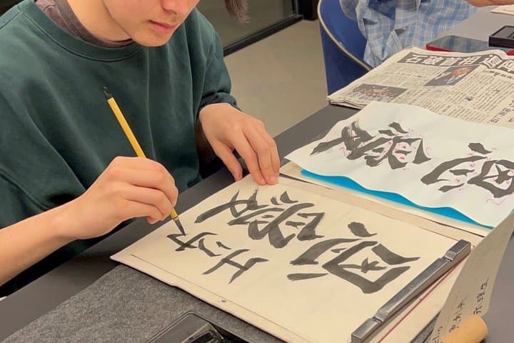 Japanese Calligraphy Workshop with Kanji Name Gift — photo 3