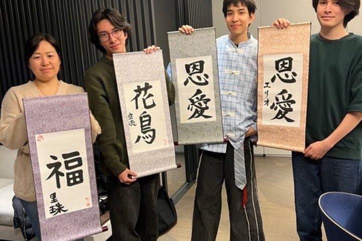 Japanese Calligraphy Workshop with Kanji Name Gift — photo 4