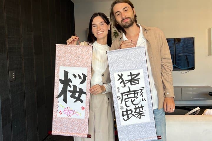 Japanese Calligraphy Workshop with Kanji Name Gift — photo 8