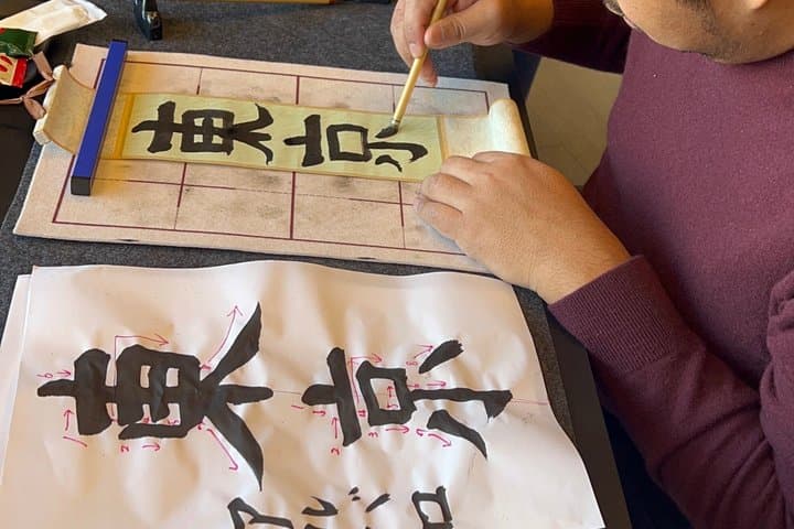 Japanese Calligraphy Workshop with Kanji Name Gift — photo 11