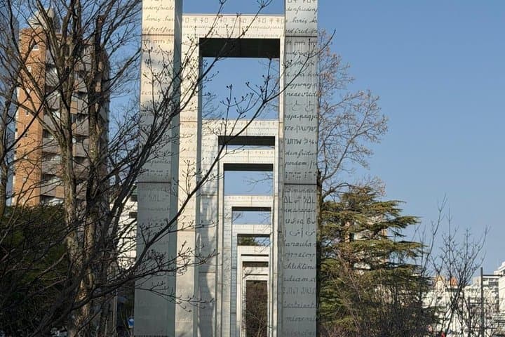 Hiroshima Peace Memorial Park and Atomic Bomb Dome Private Tour — photo 4