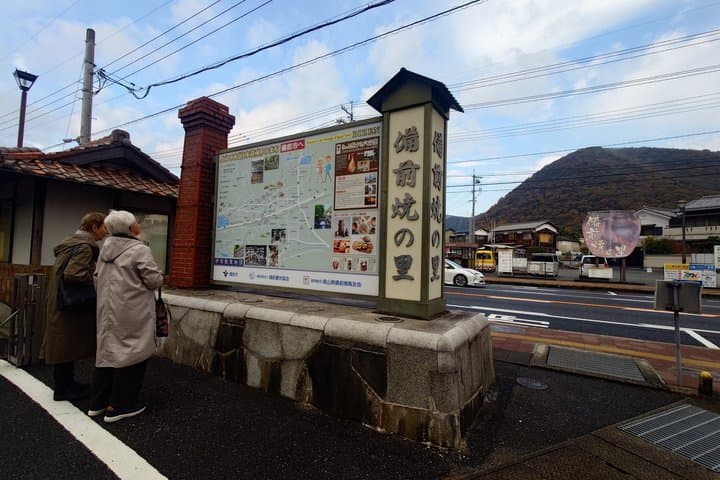 Bizen Pottery Walking Tour in Imbe from Okayama — photo 2