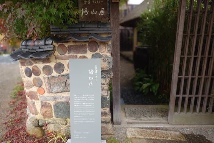 Bizen Pottery Walking Tour in Imbe from Okayama — photo 9