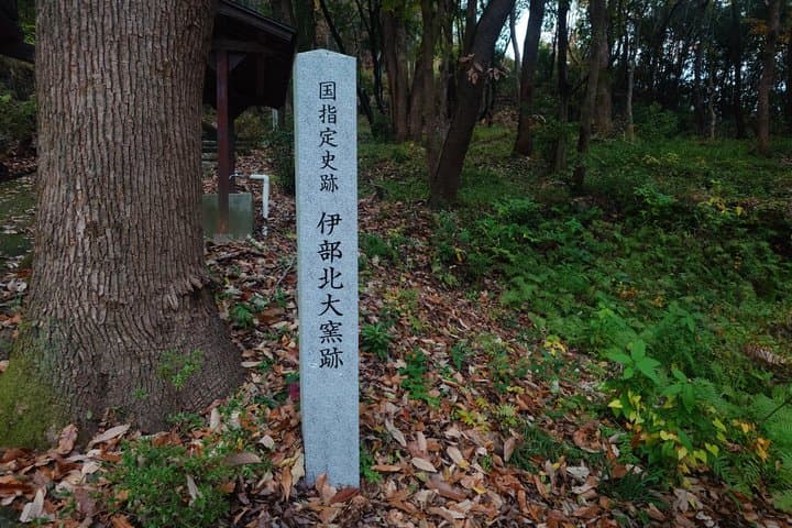 Bizen Pottery Walking Tour in Imbe from Okayama — photo 11