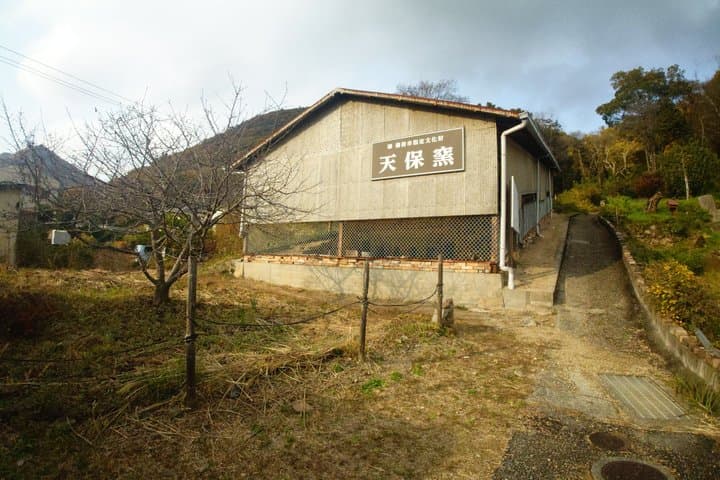 Bizen Pottery Walking Tour in Imbe from Okayama — photo 12