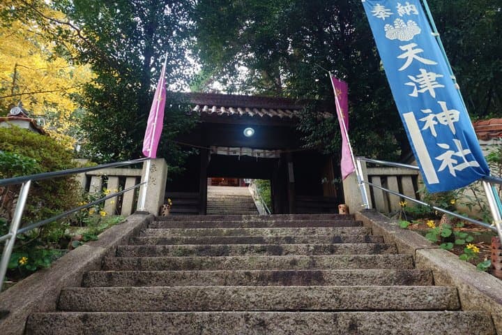 Bizen Pottery Walking Tour in Imbe from Okayama — photo 16