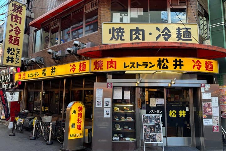 Osaka: Local Ramen Tour with Guide (Choose Your Area) — photo 4