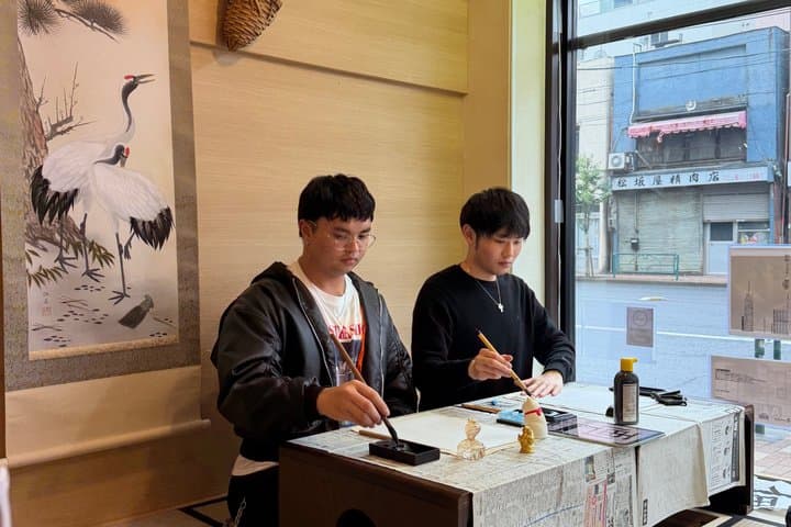Authentic Calligraphy Experience in Tokyo — photo 2