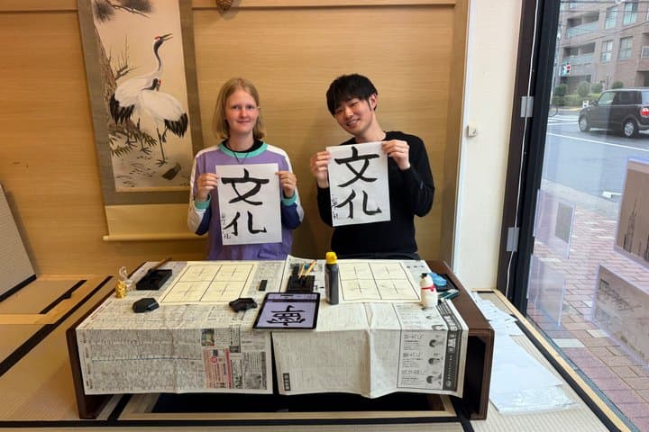Authentic Calligraphy Experience in Tokyo — photo 12