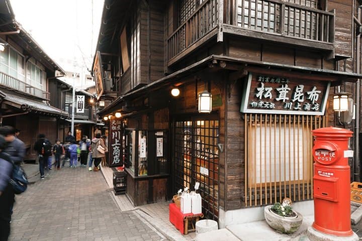 Private Kobe Tour with Arima Onsen and Mt Rokko Sightseeing — photo 14