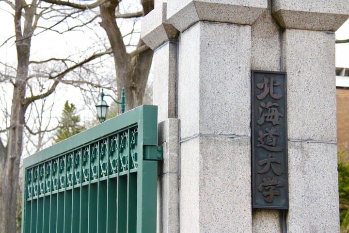 Hokkaido University Tracing Back Modern Japan by Walking — photo 16
