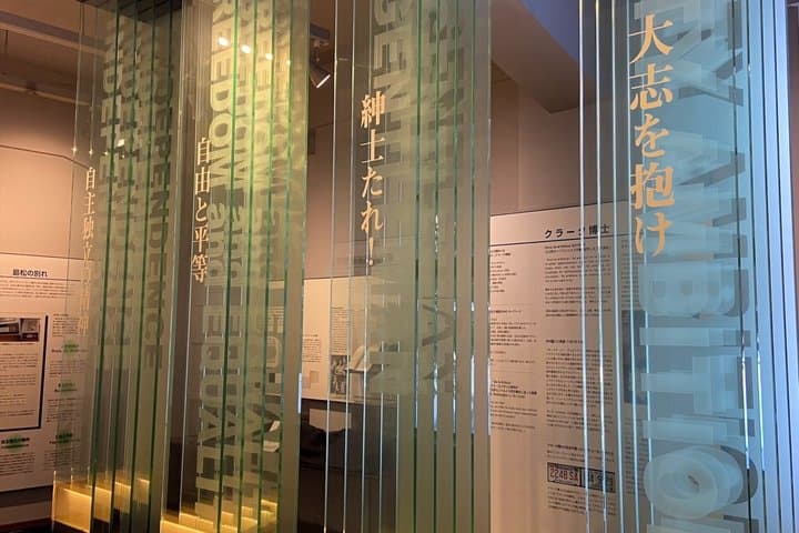 Hokkaido University Tracing Back Modern Japan by Walking — photo 10
