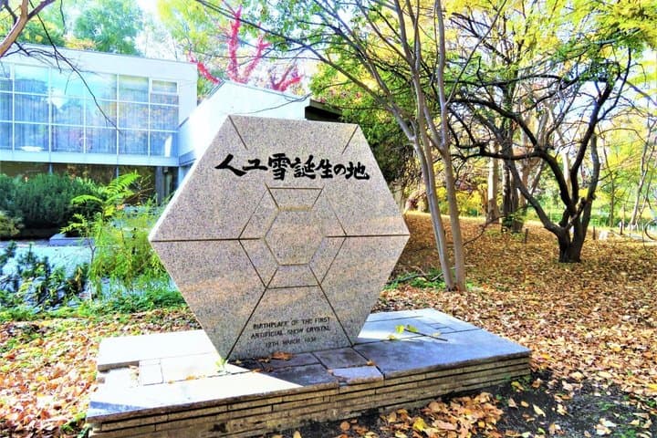 Hokkaido University Tracing Back Modern Japan by Walking — photo 8