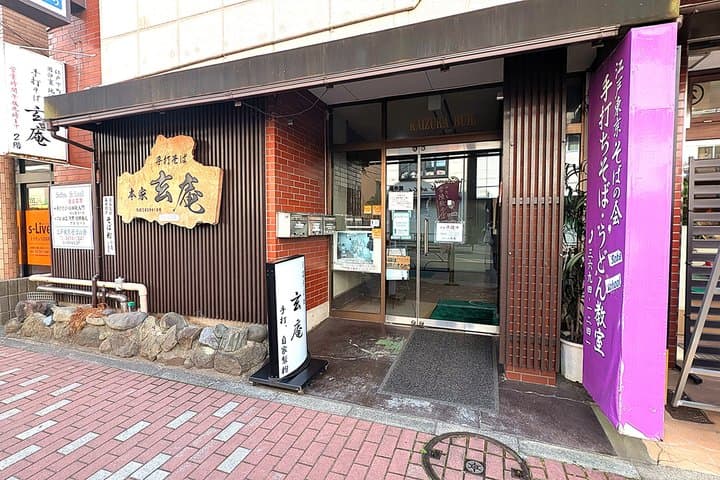 Tokyo Soba Making Experience – Easy & Fun! Make Your Own Soba — photo 9