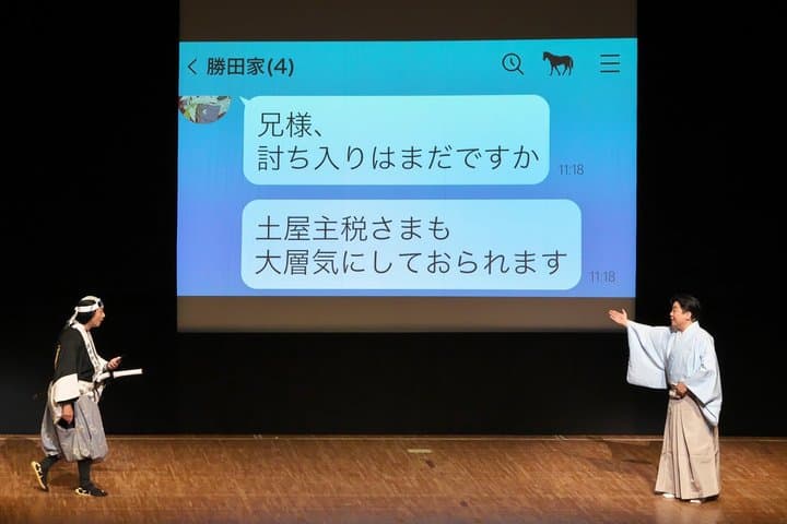 KABUKI performance presented by National Theatre in Arakawa Tokyo — photo 2