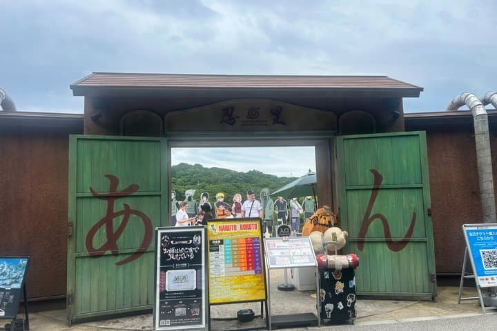 Nijigen no Mori: Naruto Theme Park (with return transfers) Fire shadow training journey — photo 2