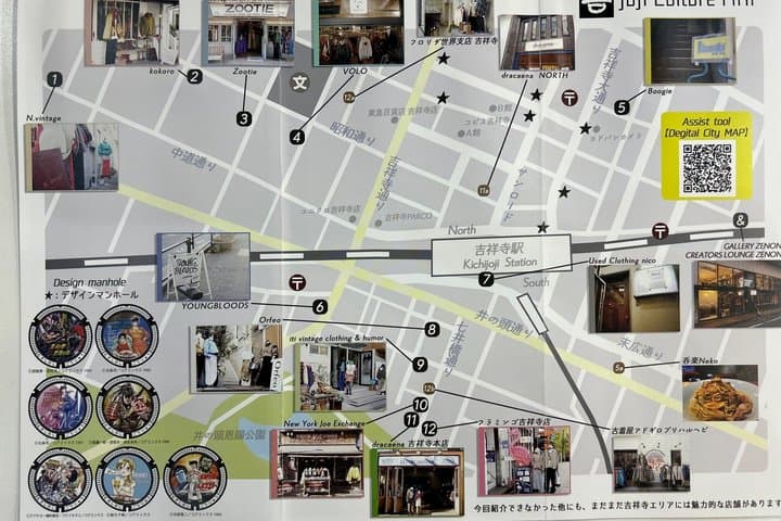 Kichijoji Vintage Hunt Tokyo Hidden Thrift and Street Culture — photo 9