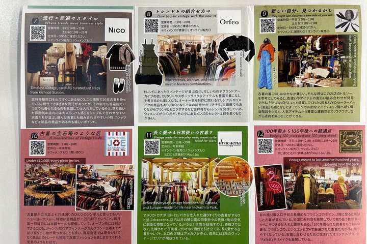 Kichijoji Vintage Hunt Tokyo Hidden Thrift and Street Culture — photo 11