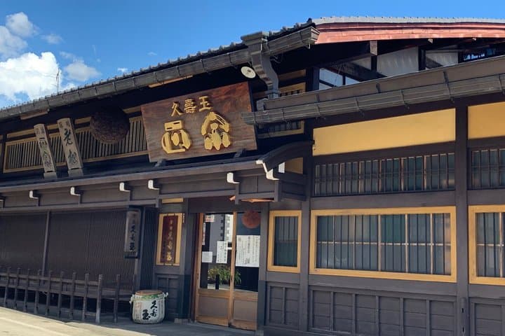 Takayama Sake 101 History, Culture and Tasting — photo 2