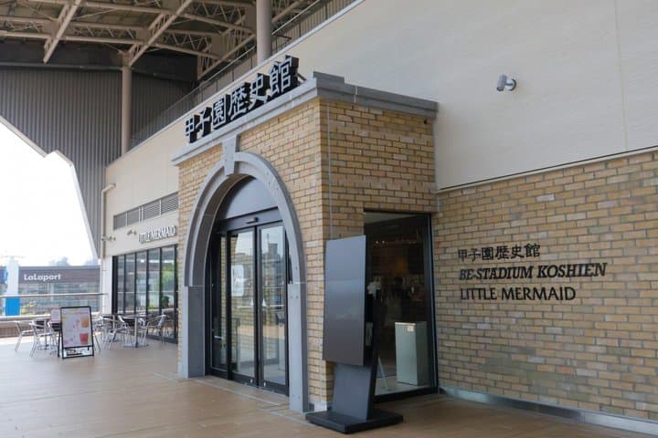 Hanshin Koshien Baseball Heritage Private Guide Tour — photo 3