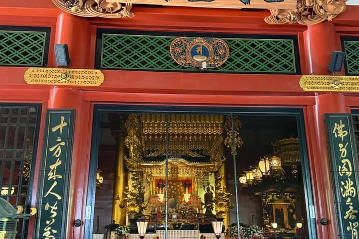 Tokyo Highlights Private Tour (Car Included) with English Guide — photo 10