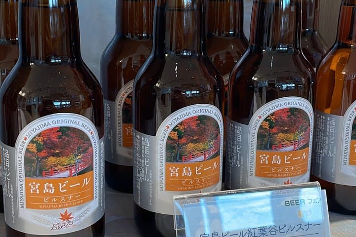 Beer Tasting Experience in Tokyo — photo 8