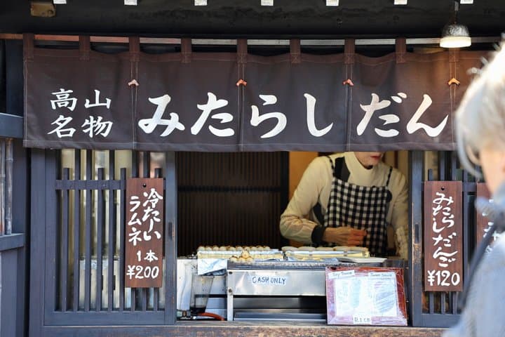 Takayama Breakfast Discovery Walk Food Culture and History Tour — photo 12
