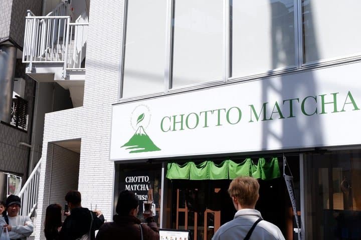 Matcha Crawl in Asakusa — photo 3