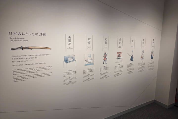 Okayama: Samurai Sword Experience at Osafune Museum — photo 12