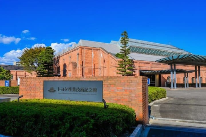 Nagoya Private Custom Tour with Local Guide — photo 7