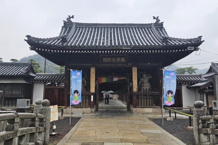 Zentsuji: Shikoku Pilgrimage and Spiritual Experience — photo 11