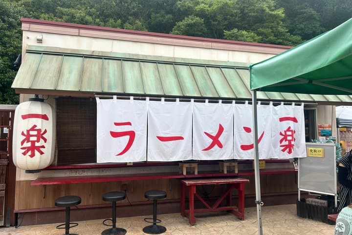 Nijigen no Mori: Naruto Theme Park (with return transfers) Fire shadow training journey — photo 5