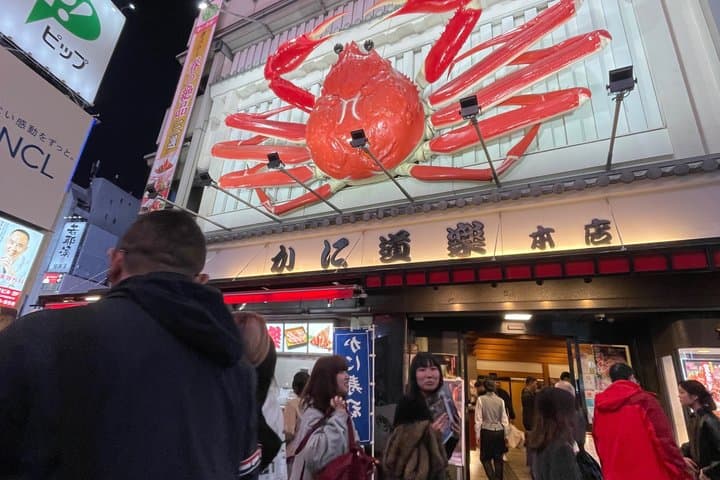 Osaka Local Food and Hidden Izakaya Tour Namba and Dotonbori — photo 7