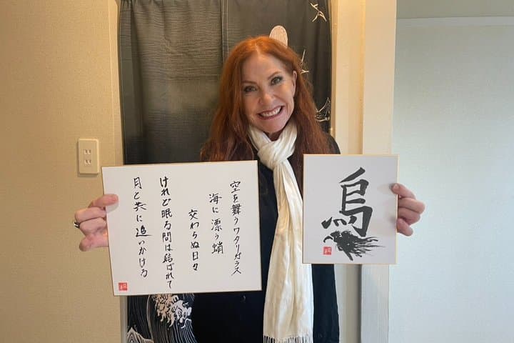 Tokyo: Private Japanese Calligraphy Art Experience in Shibuya — photo 5