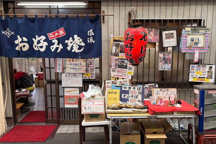 Kobe Food Tour: 10+dishes at Market/Chinatown; Kobe Beef Included — photo 17