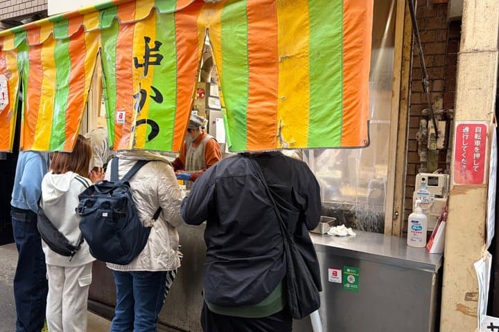 Kobe Food Tour: 10+dishes at Market/Chinatown; Kobe Beef Included — photo 19