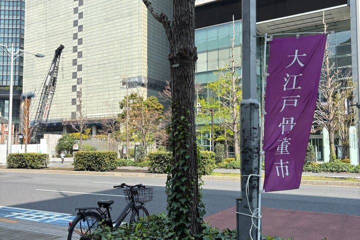 Tokyo Antique Market and Vintage Shopping Tour — photo 3