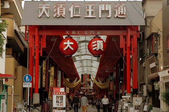 Nagoya Full Day Private Tour with Local Snacks and Guide & Car — photo 18