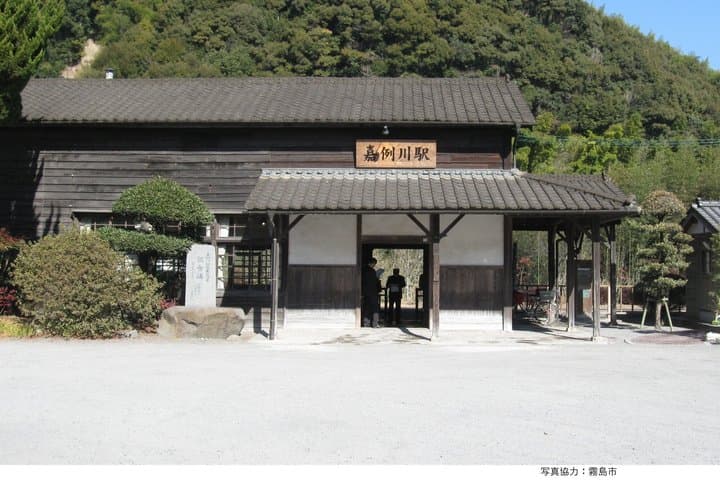Kirishima Full-Day Private Tour from Kagoshima — photo 6