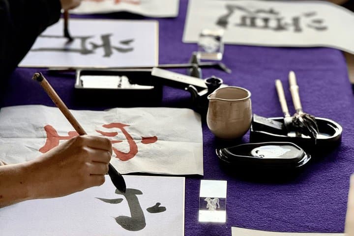 Kyoto Zen Calligraphy Experience in a 100-Year-Old Machiya — photo 4