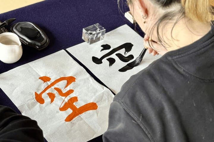 Kyoto Zen Calligraphy Experience in a 100-Year-Old Machiya — photo 9