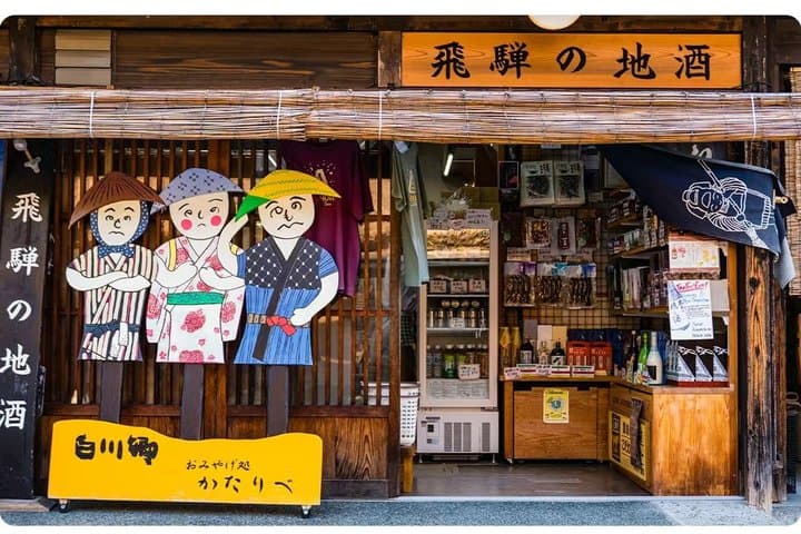 1 Day Tour of Shirakawa Go A Historic Village in Hida Takayama — photo 4