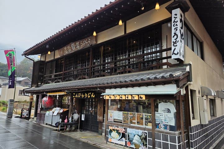 Kagawa: Local Udon Hopping Experience — photo 3