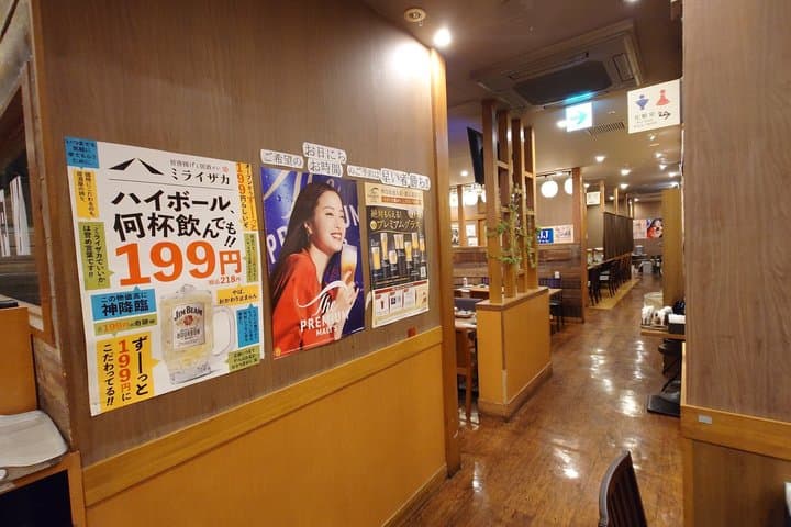 Tokyo: Shibuya 7-Dishes vegetarian dinner at a Japanese izakaya — photo 7