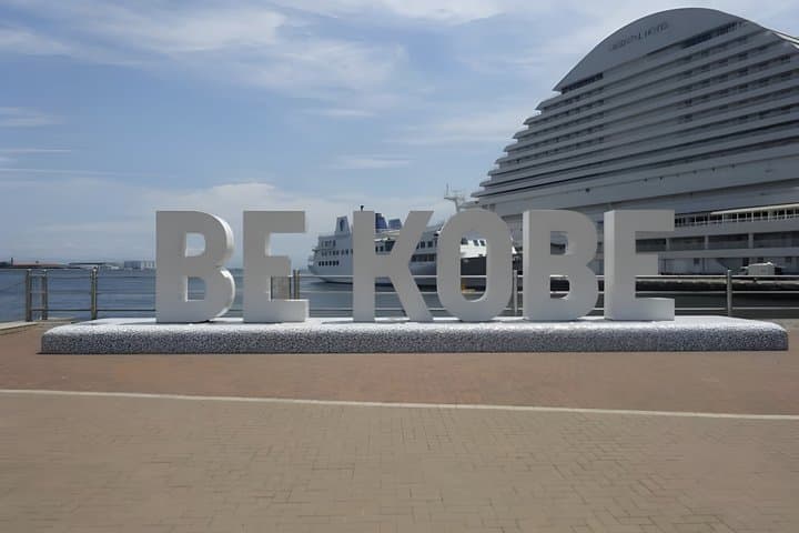 Kobe: Private Custom Tour with Local Guide — photo 3