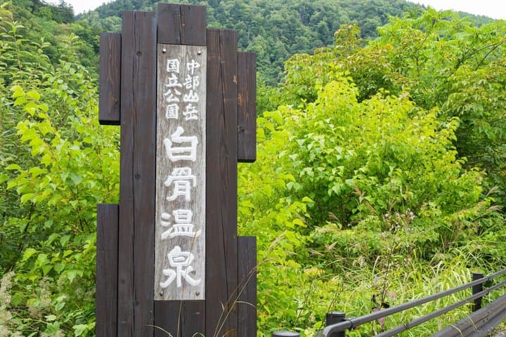 Shirahone＆Naraijuku,MatsumotoNagano,Private car tour,Spanishguide — photo 4