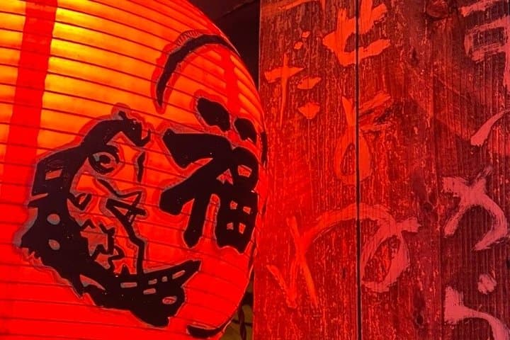 Sangenjaya Back Alleys Private Food and Drink Tour — photo 9