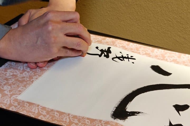 Hands-on Zen Calligraphy & 150-Year-Old Kyoto Machiya Tour — photo 6